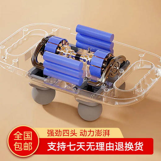 【精选】帝派多功能电动四头筋膜枪（两色可选） 商品图0