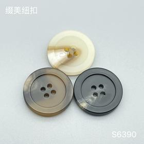 S6390(整包购买)