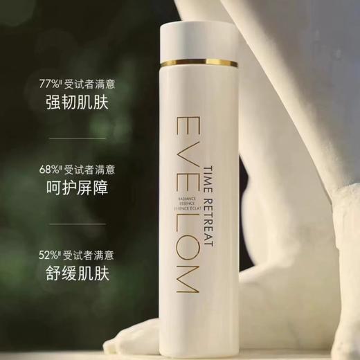 Evelom经典洁颜霜100ml/亮采清洁急救面膜100ml/凝时精华露 150ml） 商品图9