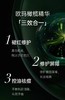 欧玛橄榄精华30ml褪红舒缓敏感修红控油滋润修护熊果苷 商品缩略图4