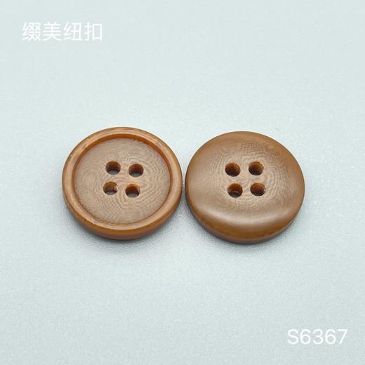 S6367(整包购买) 商品图2