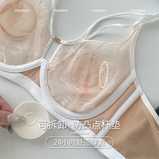 【法式纯欲！性感撩人水晶内衣】性感与舒适兼得，轻若无物，显瘦显小，可可西里蕾丝大胸显小内衣女超薄透气水晶杯小胸聚拢文胸 商品图3