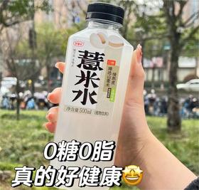 健康又好喝的薏米桂圆水，超好吃的鸡扒