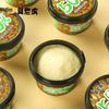50%榴莲含量冰淇淋 霸气榴莲桶 商品缩略图4