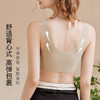 反重力提拉聚拢防下垂美背内衣女舒适运动文胸罩背心式轻氧无感2件装 商品缩略图4