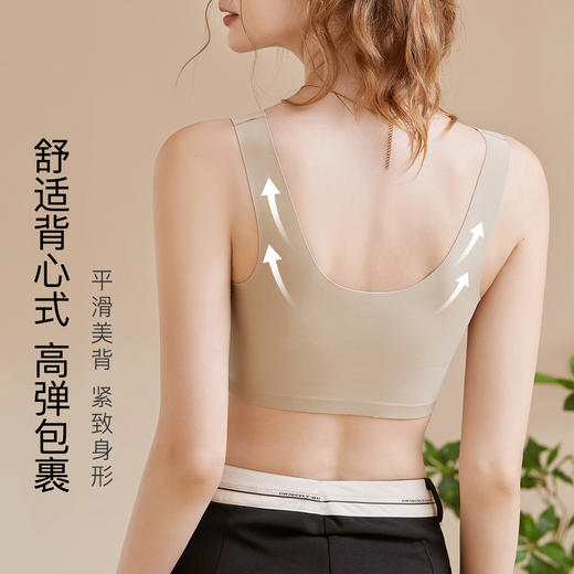 反重力提拉聚拢防下垂美背内衣女舒适运动文胸罩背心式轻氧无感2件装 商品图4