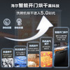 【以旧换新W30P】海尔（haier）15套嵌入式洗碗机EYBW153286SHU1 商品缩略图8