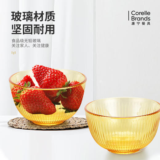 康宁  Snapware晶尊系列餐具豪华4件套（4个饭碗） 商品图2