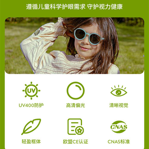 OLIVIOCO 24新款儿童墨镜偏光太阳镜蝴蝶系列 亲子款男宝女宝时尚防晒眼镜 商品图3