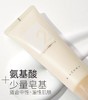 DIXTOWA/媂施氨基酸清爽净肌洁面乳深层清洁控油 学生泡沫洗面奶 商品缩略图1