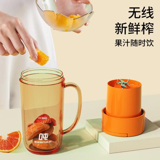 【榨汁杯】GOOGOO吨吨家用户外便携式小型车载运动健身多功能杯子 商品图1