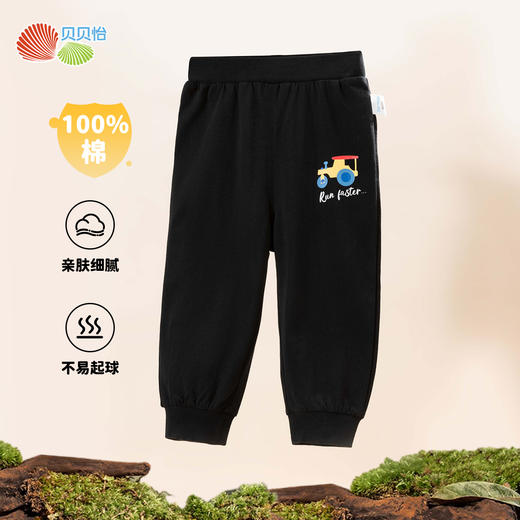 贝贝怡【纯棉】男童运动裤秋季儿童宽松休闲裤子中大童男孩卫裤束脚长裤ZB3DK015 商品图8