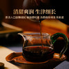 2000年金龙宫廷普洱熟茶 100克*2罐/套 商品缩略图4