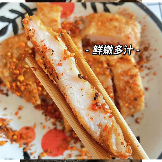 【只要不断货 老客户就一直回购】拒绝高油高脂 健康食品   肉嫩多汁低脂大鸡排120g/袋    优选黄金部位   肉细多汁   口感鲜嫩   减脂肉食 商品图2