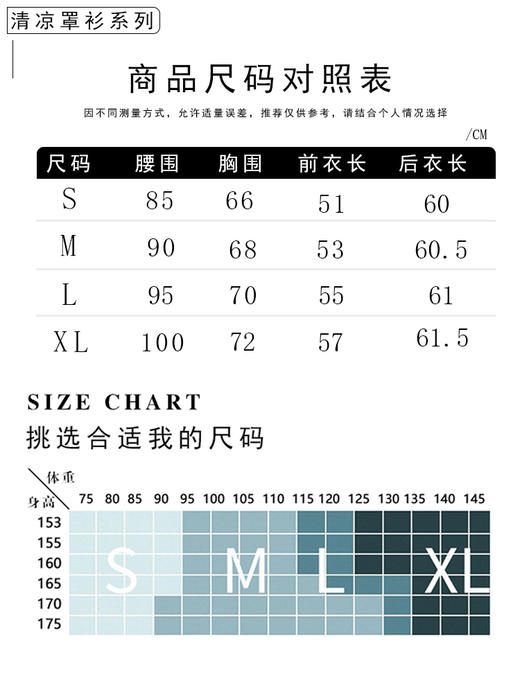哈瓦塔新款清凉运动速干短袖T恤罩衫H340134 商品图5