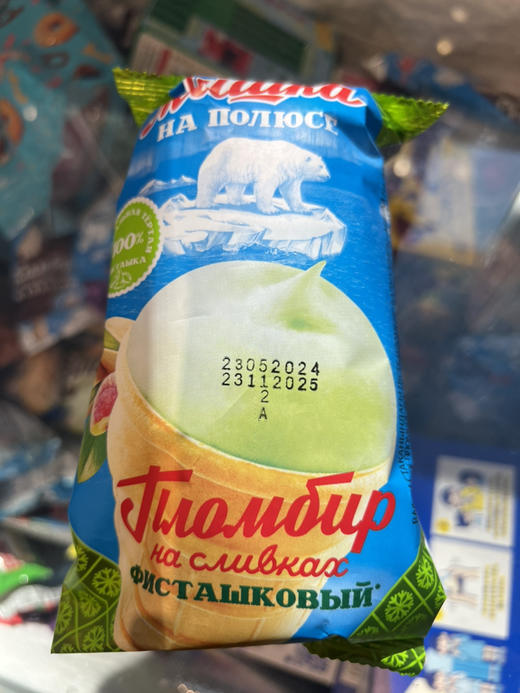 北极熊开心果奶油冰淇淋甜筒杯80g 商品图1