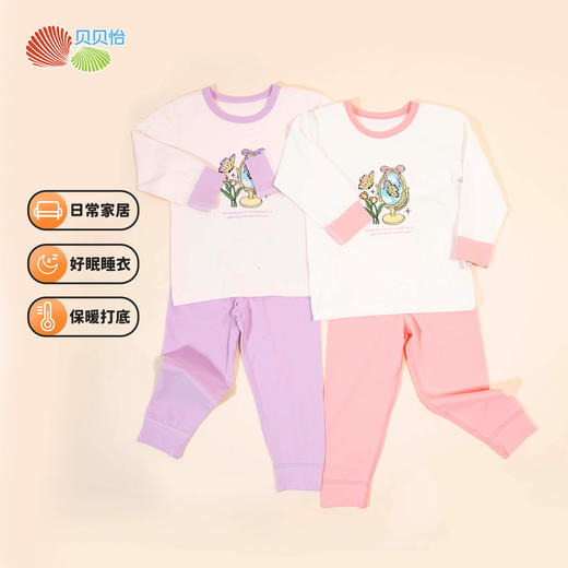 贝贝怡童装女童套头套装秋新款宝宝可爱甜美秋衣秋裤居家服两件套ZB3DT010 商品图1