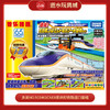 多美NO.915461CNE8系拱形铁路道口套组 商品缩略图0