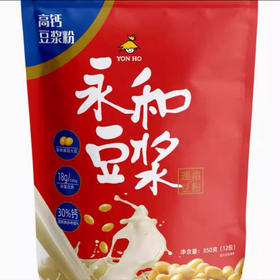 永和豆浆（高钙豆浆）350g（12包）（外包装随机发）