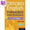 【中商原版】Oxford English Thesaurus for Schools 2021版牛津学校英语词典 商品缩略图0