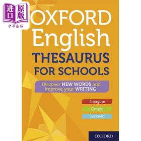 【中商原版】Oxford English Thesaurus for Schools 2021版牛津学校英语词典