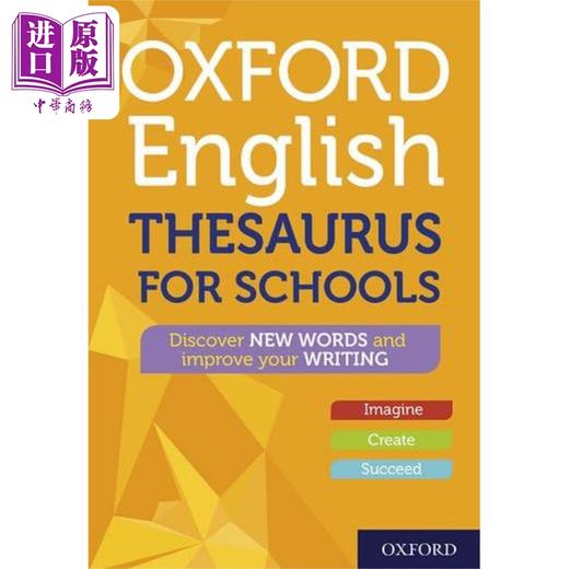 【中商原版】Oxford English Thesaurus for Schools 2021版牛津学校英语词典 商品图0