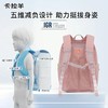 【初高中】卡拉羊初高中生24L减负轻便云朵背包七里香S5474L-1 商品缩略图1