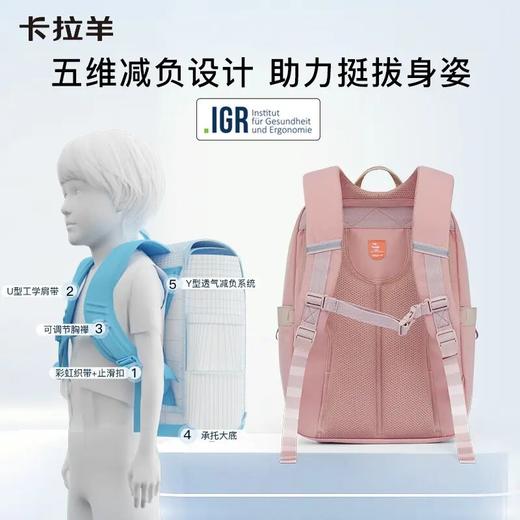 【初高中】卡拉羊初高中生24L减负轻便云朵背包七里香S5474L-1 商品图1