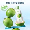 轻上100%椰子水245ml*10瓶整箱 商品缩略图3