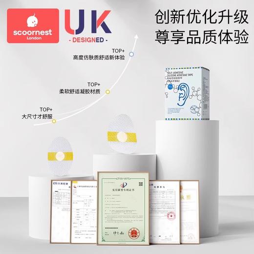 科巢宝宝洗头神器耳朵防进水新生婴儿洗澡护耳贴防水耳贴洗头帽童 商品图4