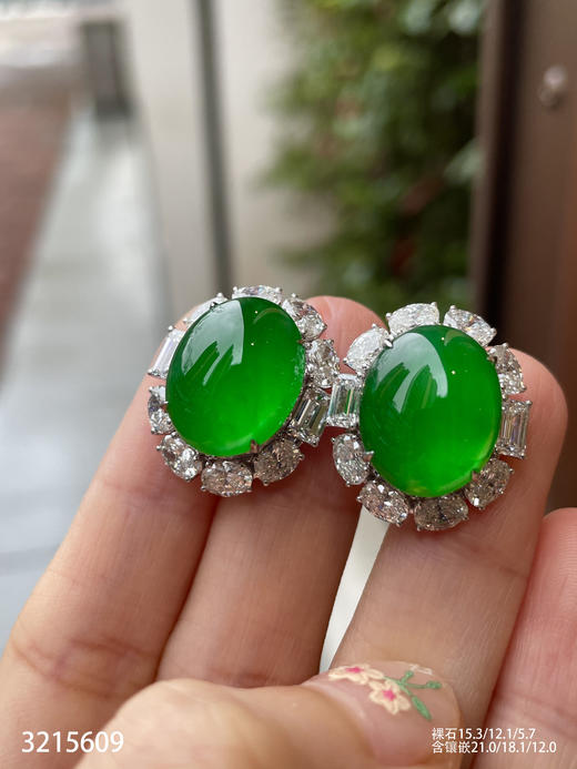 老坑玻璃种帝王绿耳钉【3215609】具体价格微信咨询 商品图3