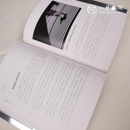如何看懂当代艺术 【现货包邮】HNMS0005 商品图1