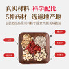 清凉补夜猫汤50g/剂（玉竹/北沙参/枸杞子/莲子/薏苡仁） 商品缩略图3