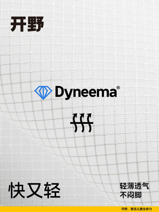 开野 001 户外儿童越野鞋 徒步防泼水户外鞋 商品图6