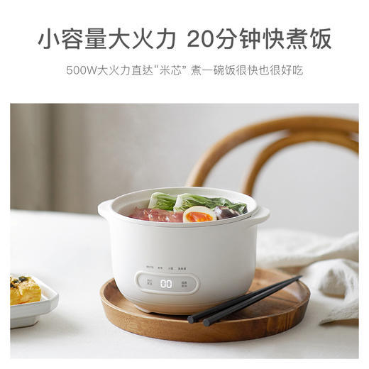 olayks立时原创款1L迷你电饭煲1一2人家用 商品图2