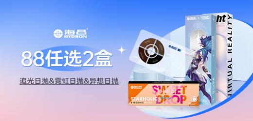 粉丝权益 商品图0