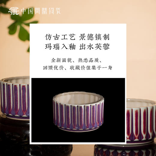 问鼎钧瓷 鹅黄花好月圆杯（月饼杯）（缺货） 商品图3