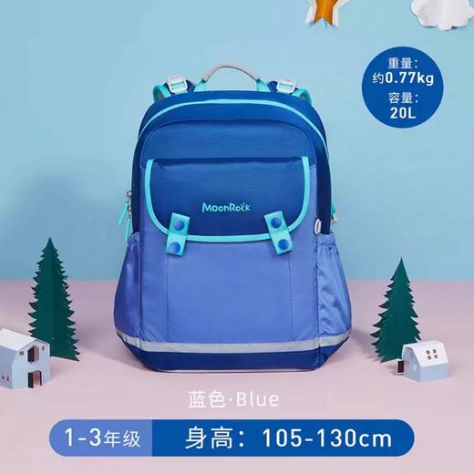 (包邮)MoonRock梦乐SS23高级护脊系列（多种颜色） 商品图11