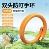【卡通防叮手环 舒心过夏天】全身无蚊叮咬 随时防叮 防叮咬手环驱蚊 儿童脚环 大人随身旅行 户外驱蚊液手环脚链-QQ 商品缩略图13