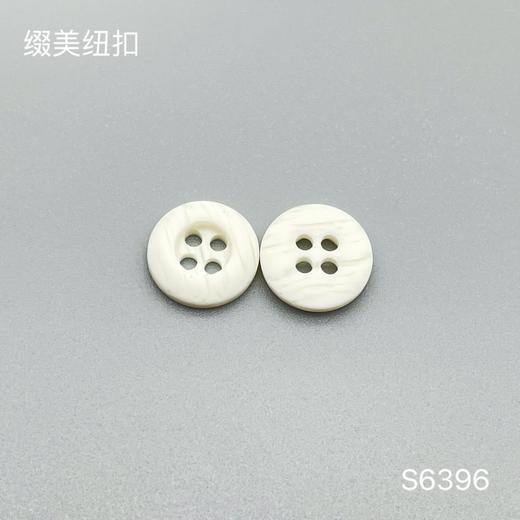 S6396(整包购买) 商品图1