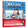 最喜欢妈妈 商品缩略图0