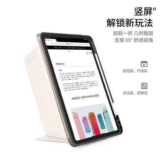 inspire系列   iPad Air6/Air5横竖保护壳 B50 商品图7