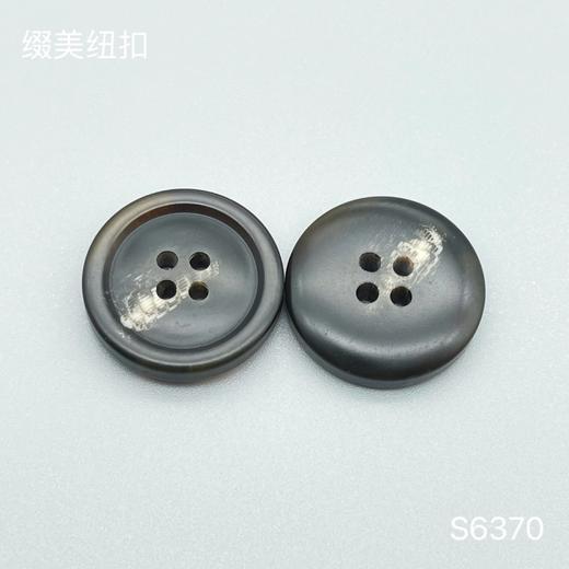 S6370(整包购买) 商品图1