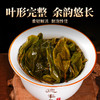 德丰昌普洱生茶散茶300克/盒【古六大茶山-蛮砖】 商品缩略图5