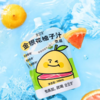 《活动：多送一包》无添加下火金银花柚子汁🧃山楂苹果汁！配料表不添加防腐剂，甜蜜素，着色剂，纯纯果汁，仿佛阳光下新鲜水果在嘴巴里爆汁，入口不涩，酸甜好喝，100ml便携袋装，含有丰富的VC哦 商品缩略图9