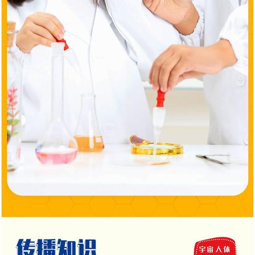 儿童趣味百科漫画版 动物、恐龙、历史、生活、科学、自然 商品图3