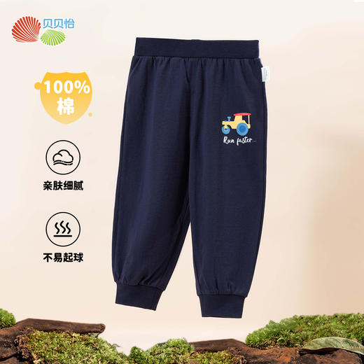 贝贝怡【纯棉】男童运动裤秋季儿童宽松休闲裤子中大童男孩卫裤束脚长裤ZB3DK015 商品图2