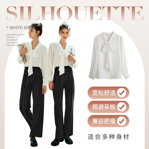 欧芮儿法式飘带雪纺衫女白色秋季2024新款系带蝴蝶结通勤衬衫上衣 商品图3