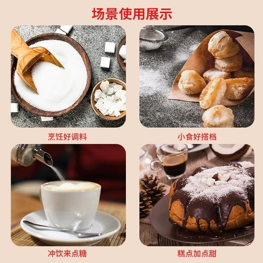 玉棠白砂糖500g 商品图1