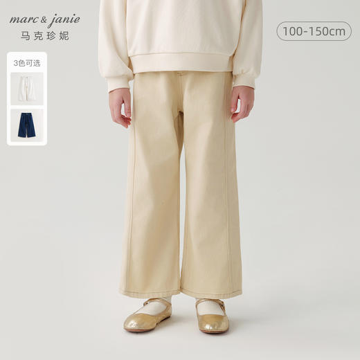 马克珍妮女童时尚微喇牛仔裤儿童阔腿裤纯棉2024年秋装新款241173 商品图0
